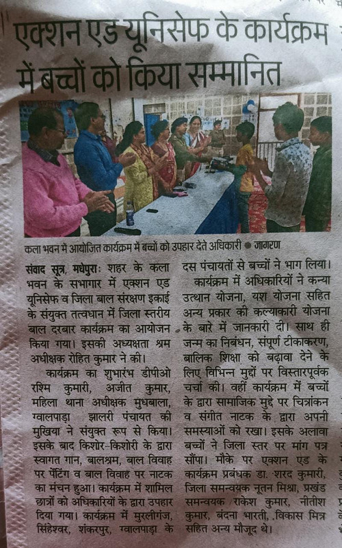 Dainik Jagran 24.11.22 (2)