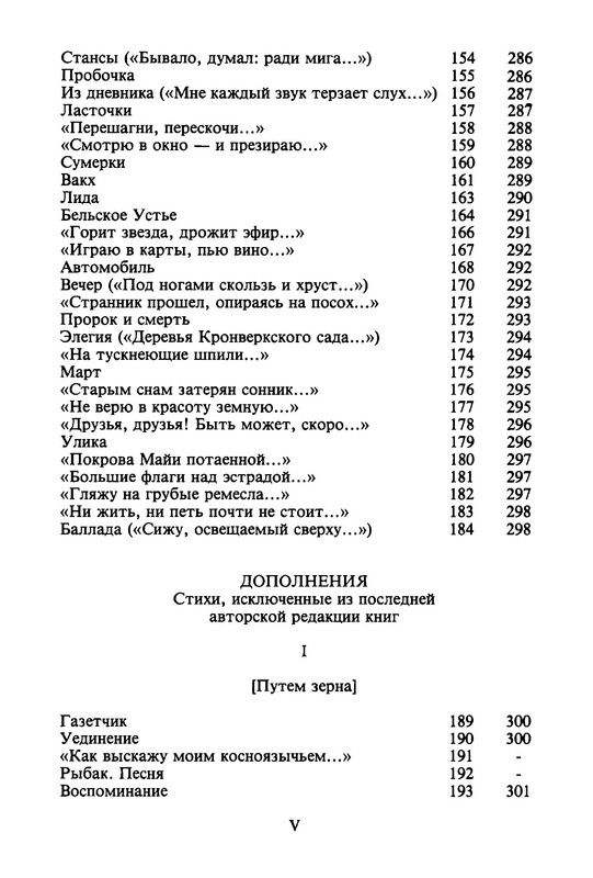 p0014