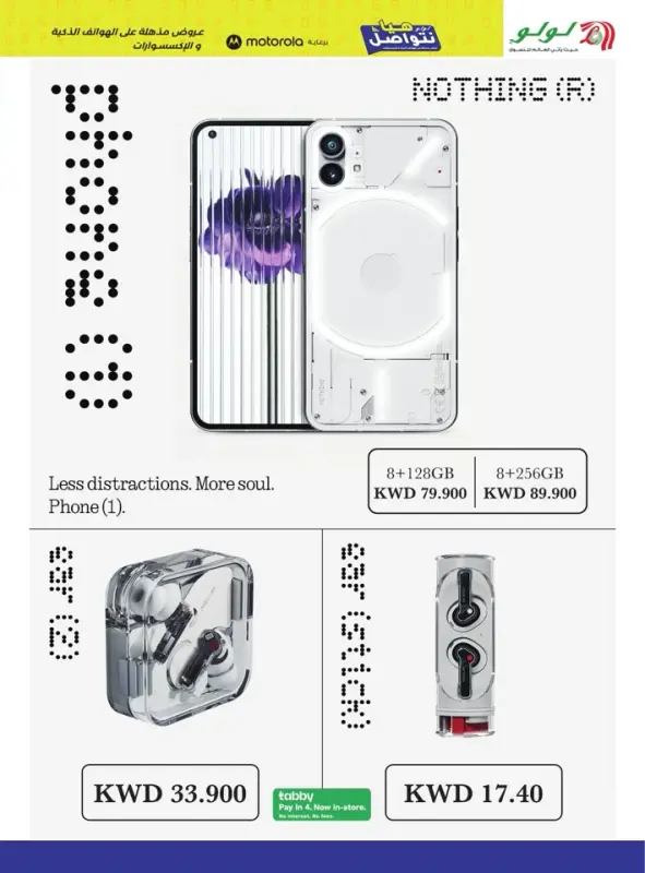 39581-6-lulu-incredible-deals
