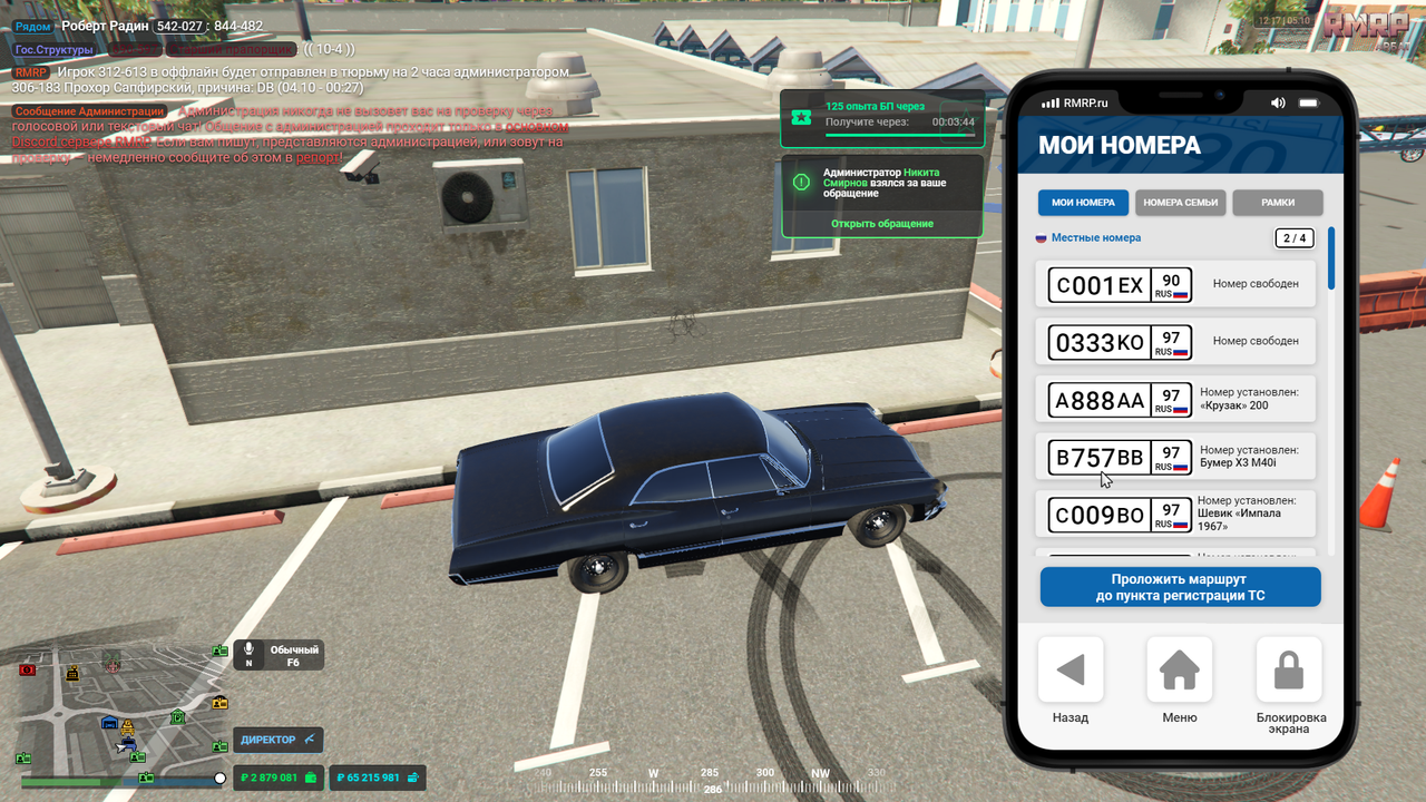 Grand Theft Auto V Screenshot 2025.10.05 - 17.17.10.26