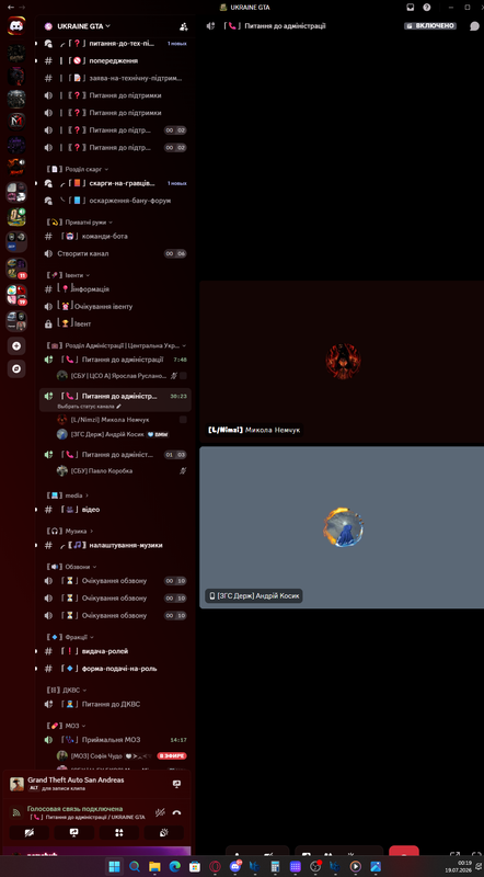 Screenshot 2026 07 19 001934