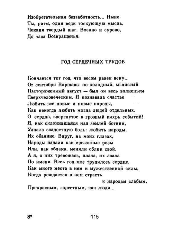 page-0117
