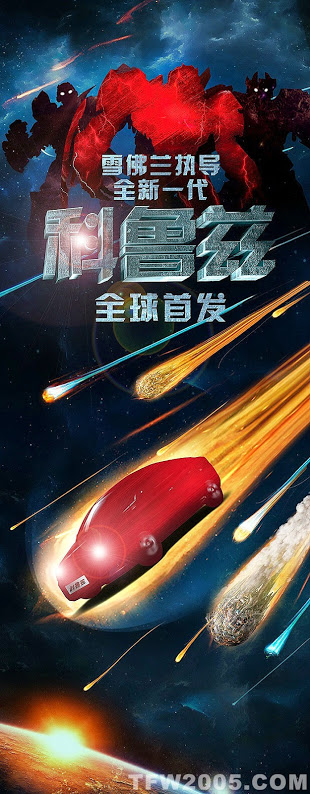 AutoChina2014_banner_02_1397000127