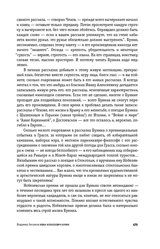 2025-page-0046