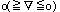kaomoji