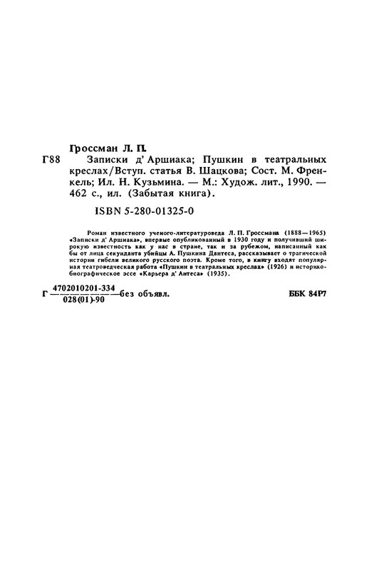 p0014