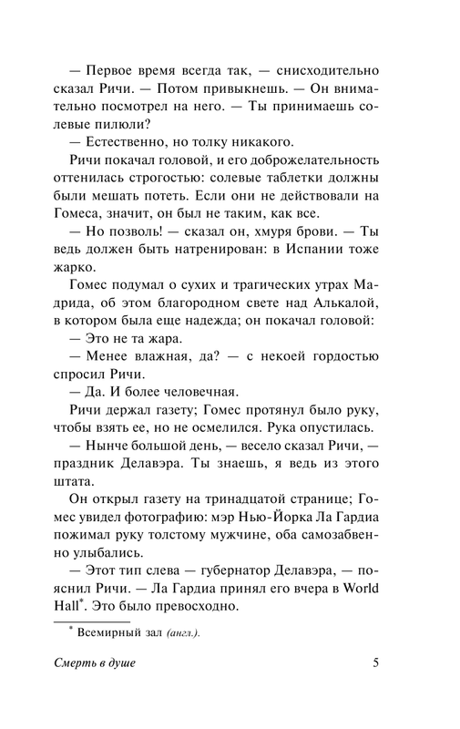 ASE000000000719289-05