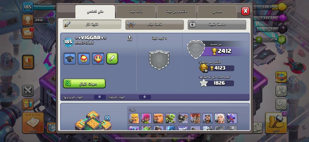 متجر كلاش اوف كلانس - high level TH14