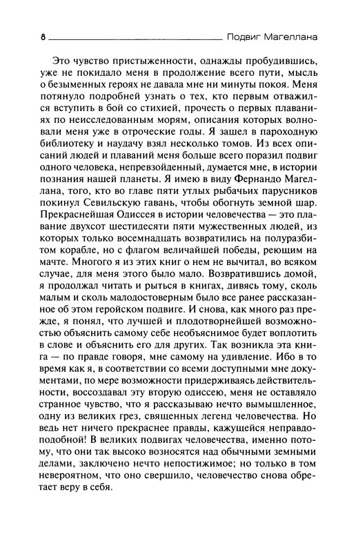 p0010