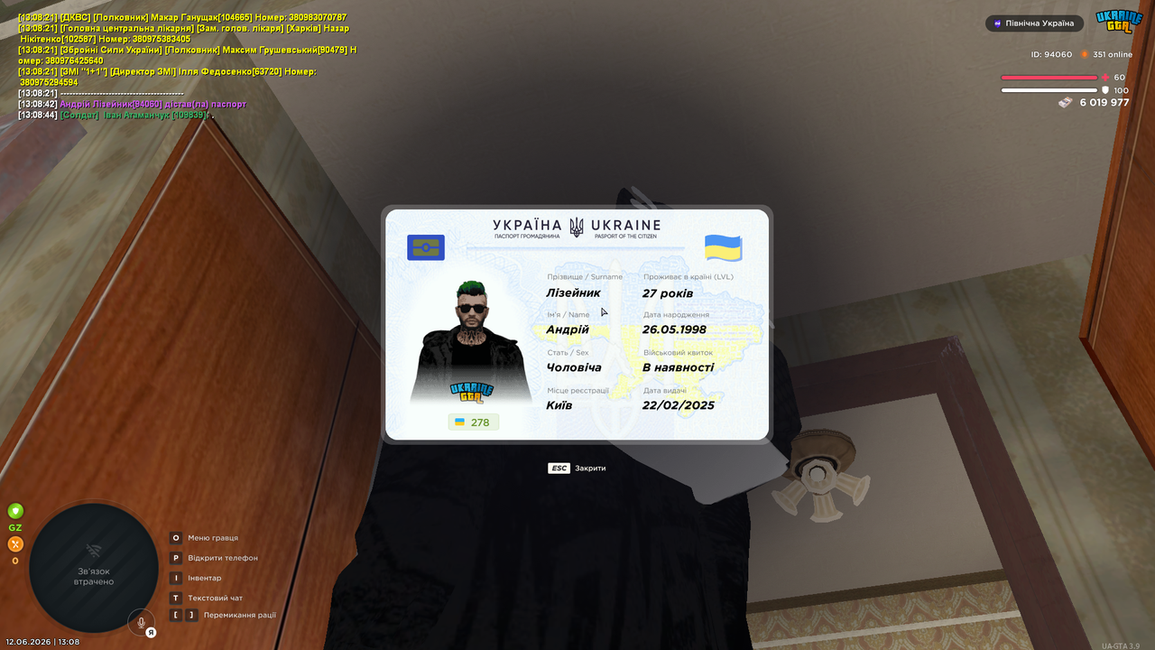 mta screen 2026 06 12 13 08 46