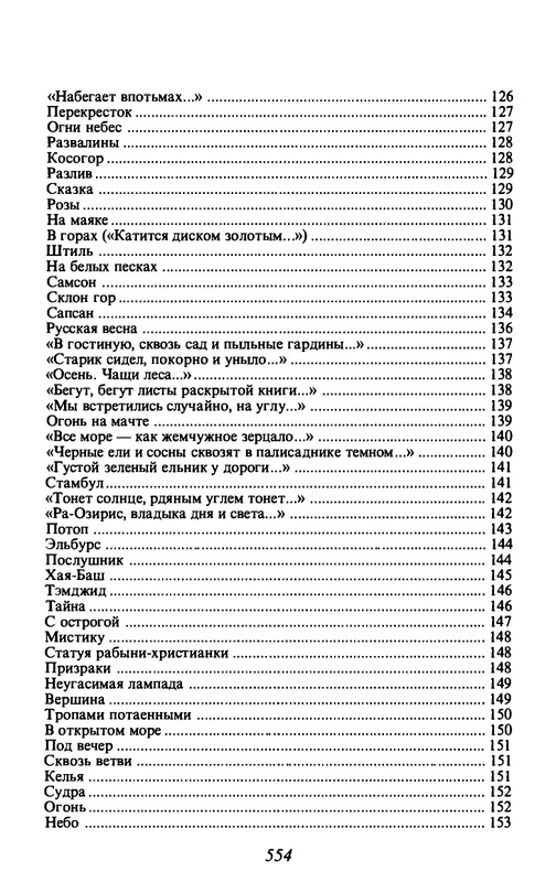 13-1-page-0034