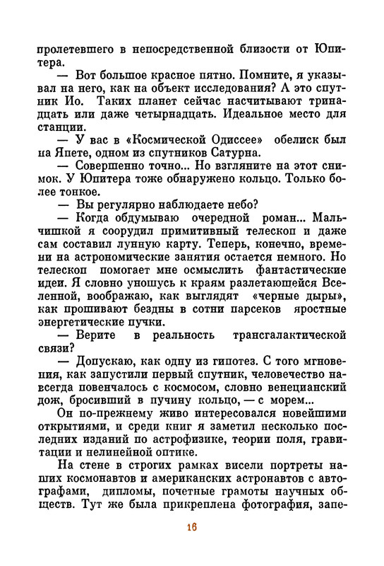 p0018