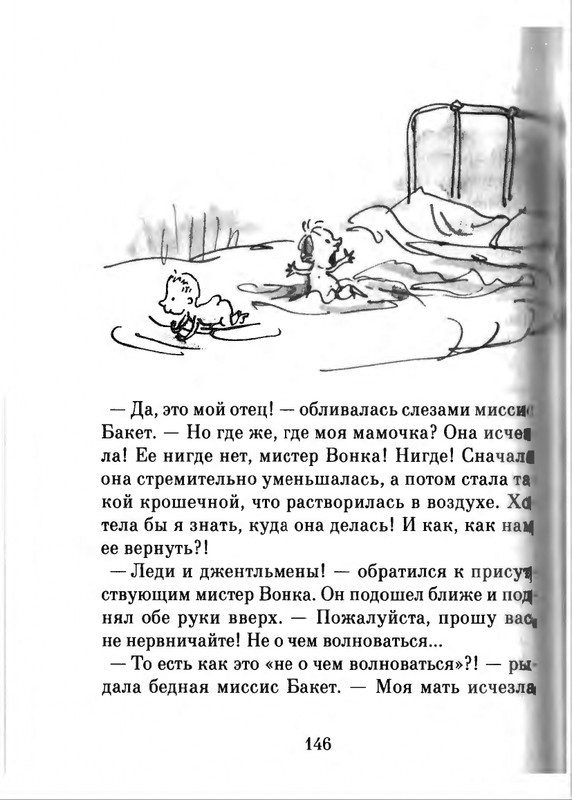 2018-page-0147