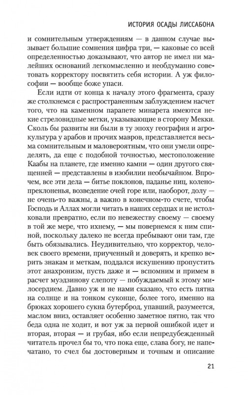 2-page-0021