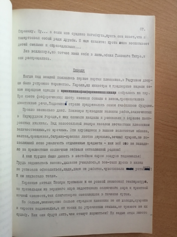 067Б=IMG_20220214_094212