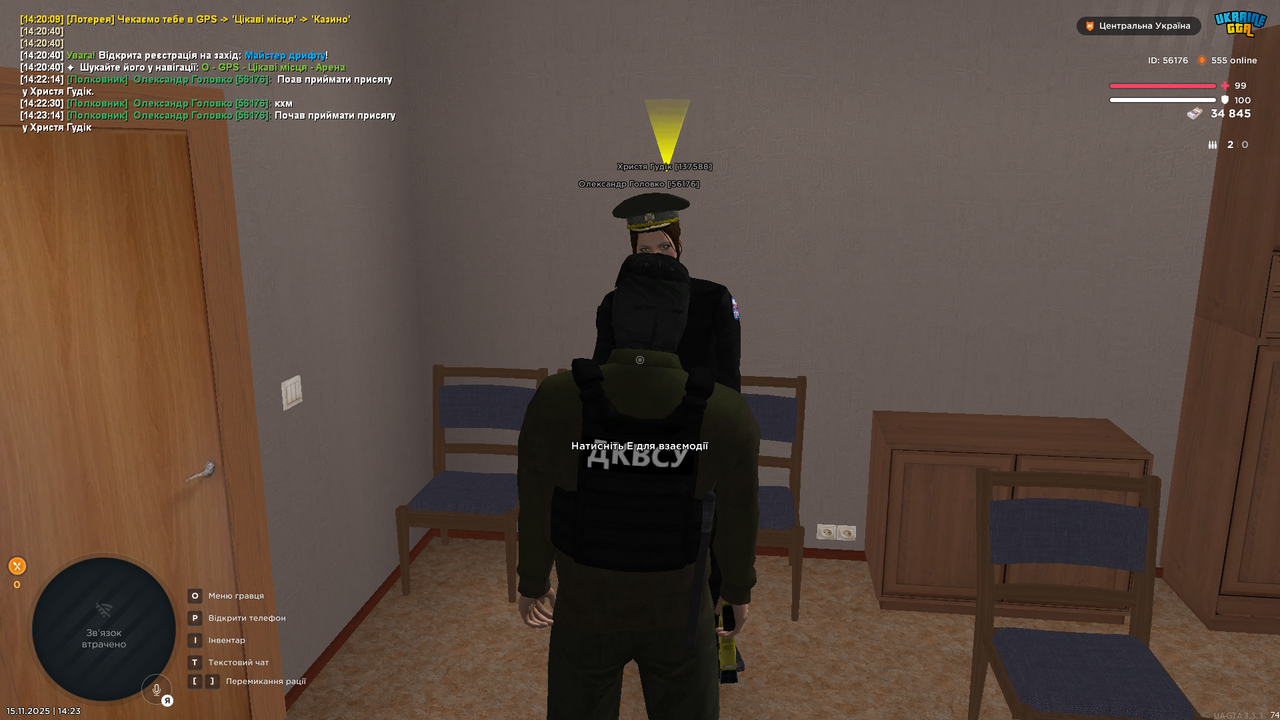 Grand Theft Auto San Andreas Screenshot 2025 11 15 14 23 15 80