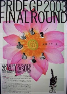 4-D310086-3-A9-D-49-EC-9-C3-A-30-A602-FC