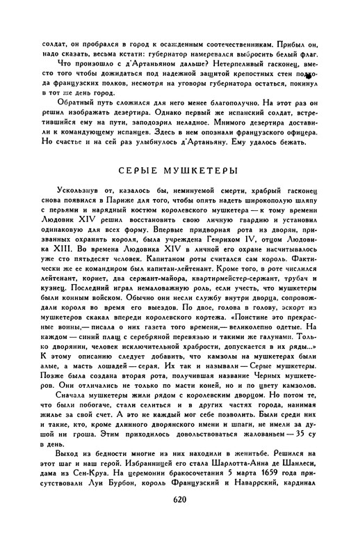 p0637