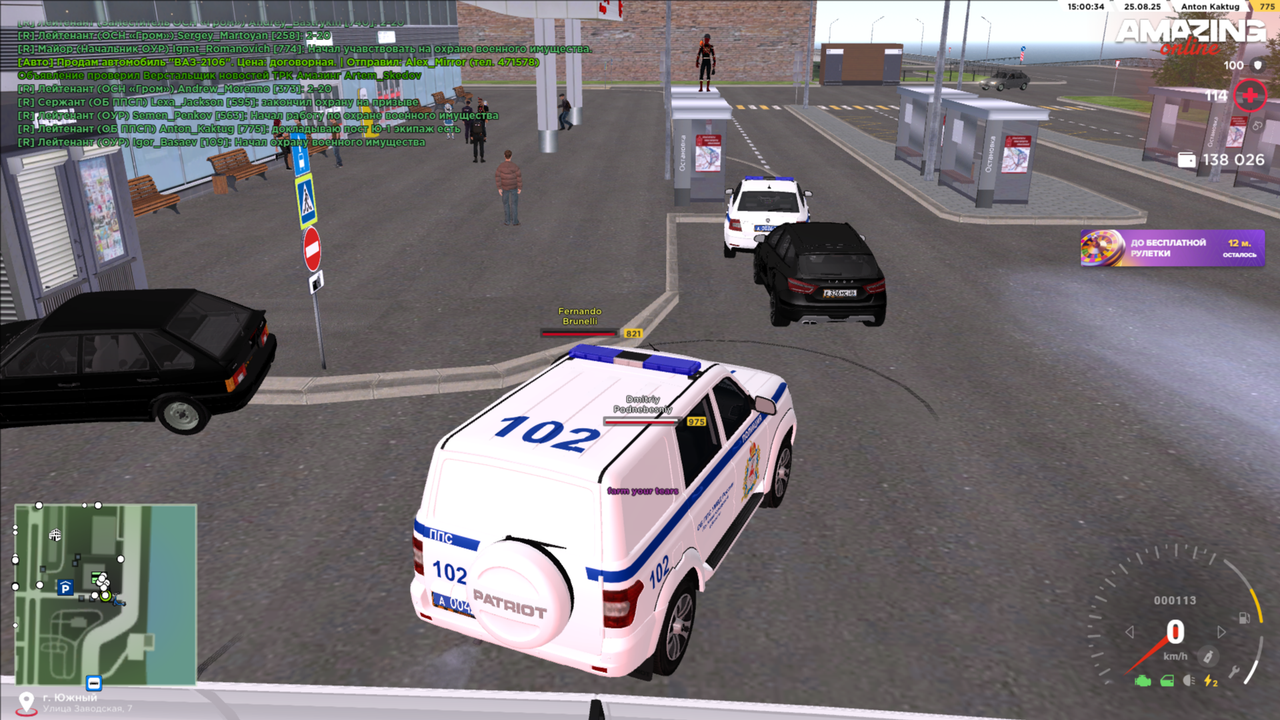 amazing Screenshot 2025.08.25 - 15.00.35.55