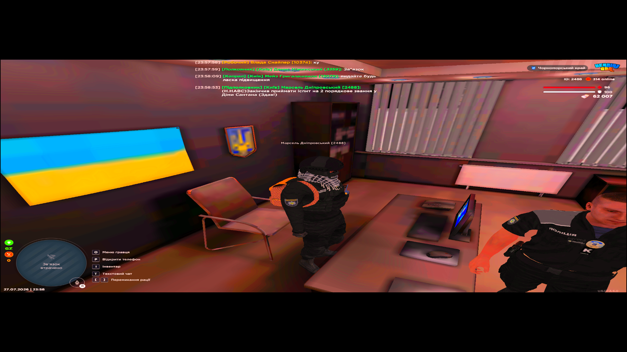 UKRAINE GTA 27 07 2026 23 58 56