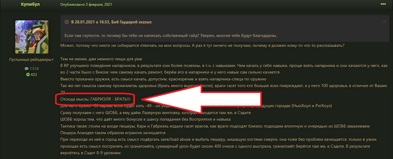 Screenshot-2025-12-12-at-11-42-55-Fallou