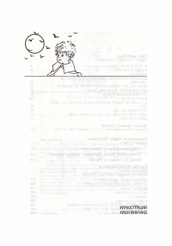 p0007