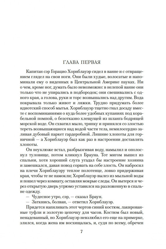 2-page-0006
