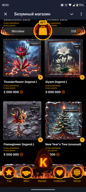 Screenshot 20260103 185028 Telegram