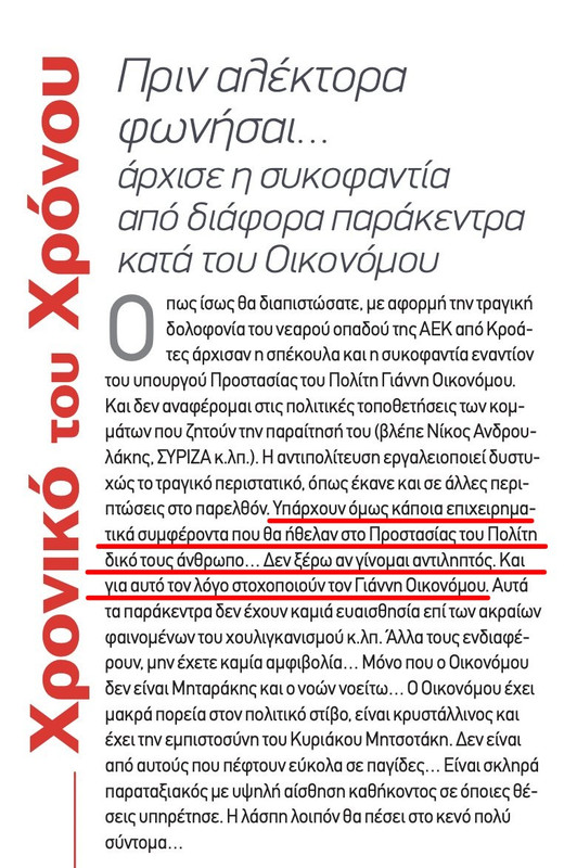 media_F3KiPZwXEAAcgI6