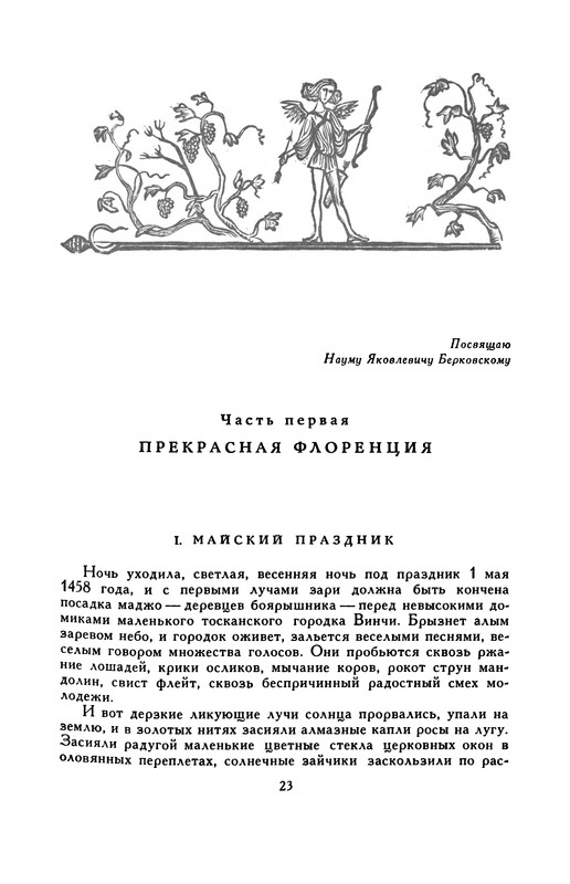 p0025