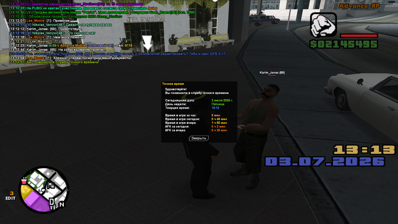 screenshot 2026 07 03 13 12 57 913