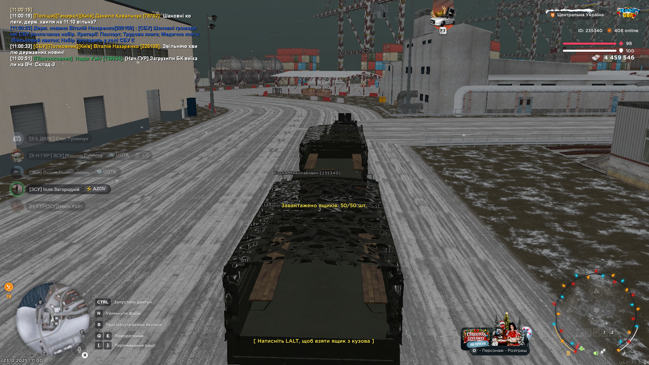 Знімок екрана (605)