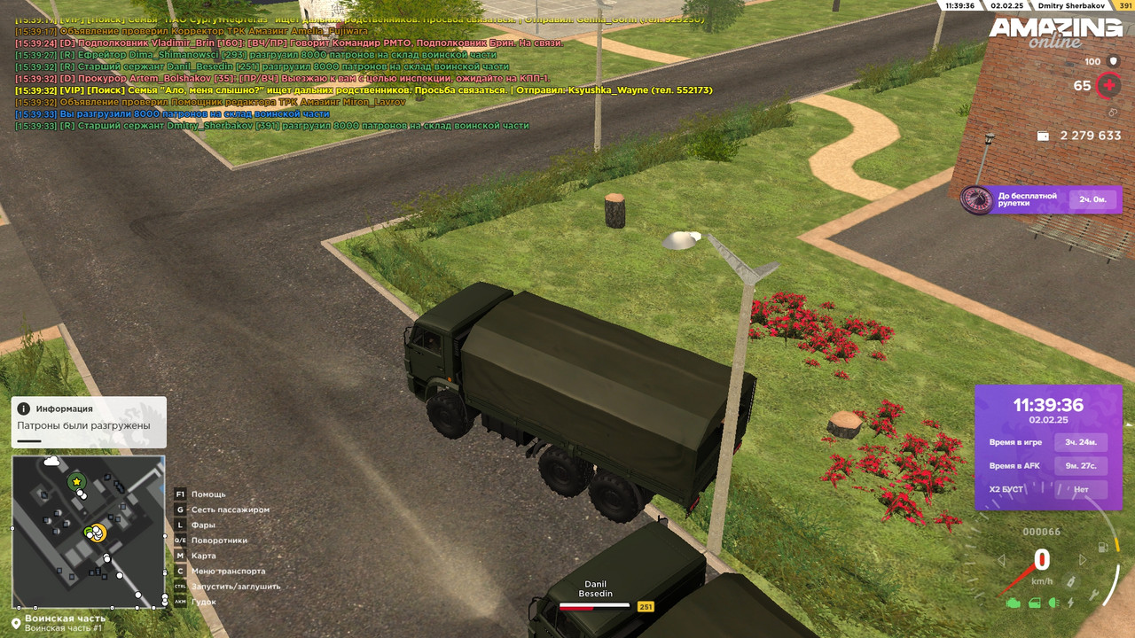 8000 патронов (3)