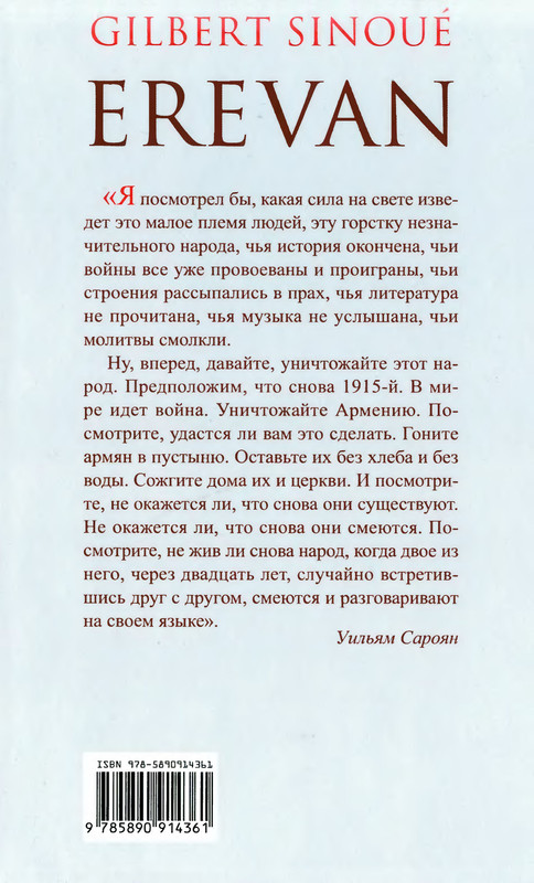 2-p0338