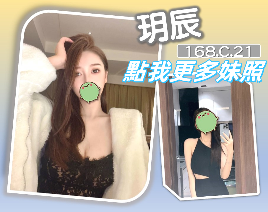 台北叫小姐