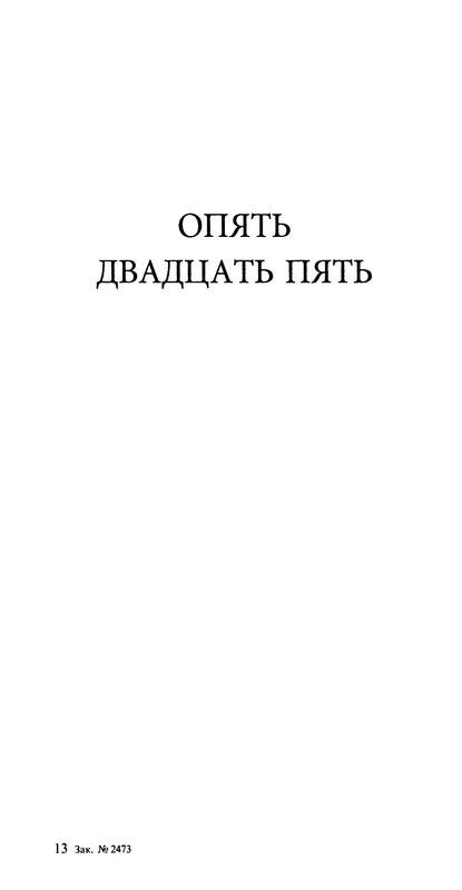 p0023
