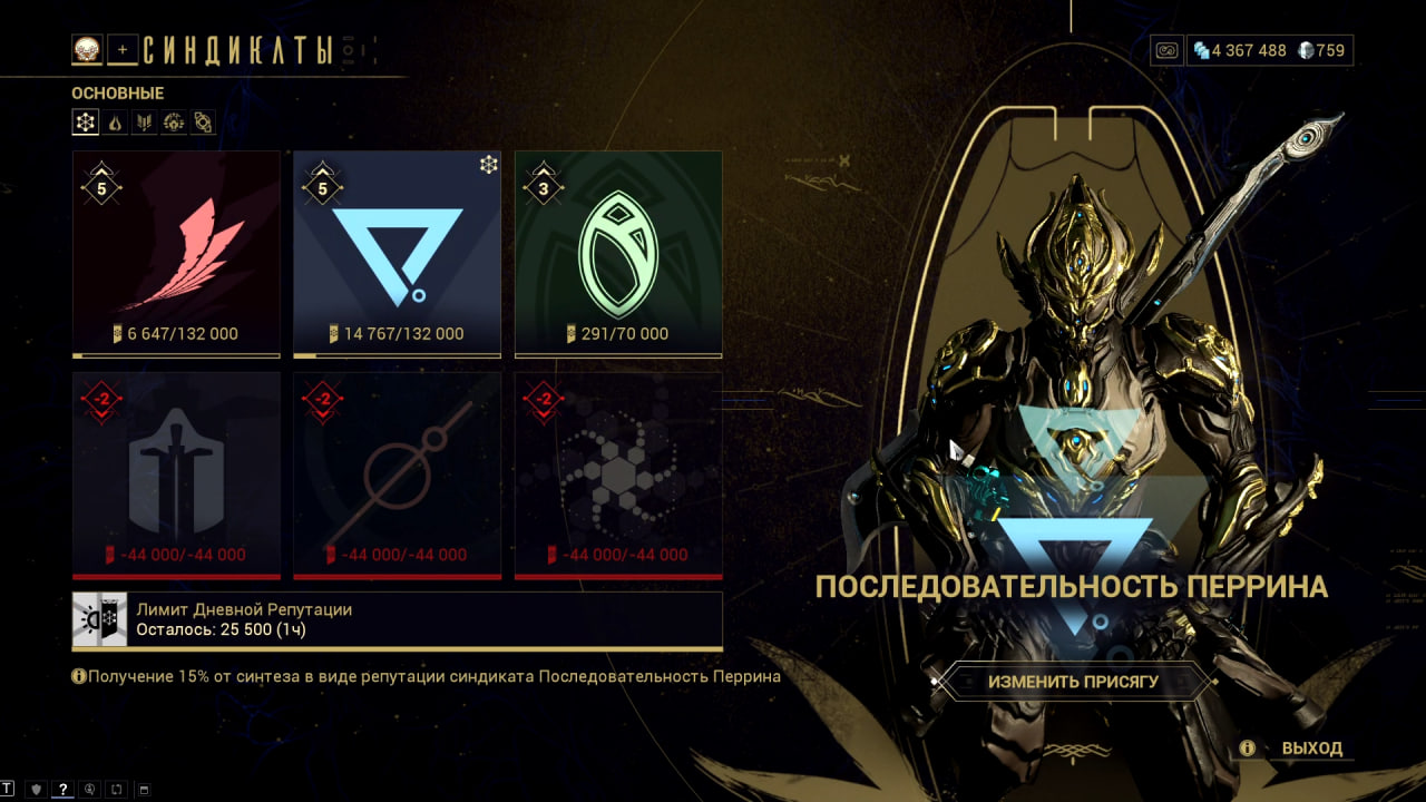 photo 4 2026 02 16 03 41 59