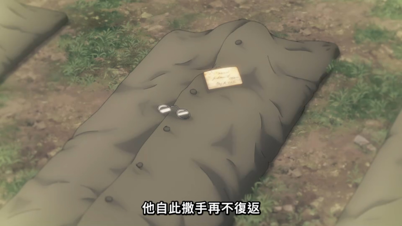 黑執事 綠之魔女篇 第八話 3 女兒 3