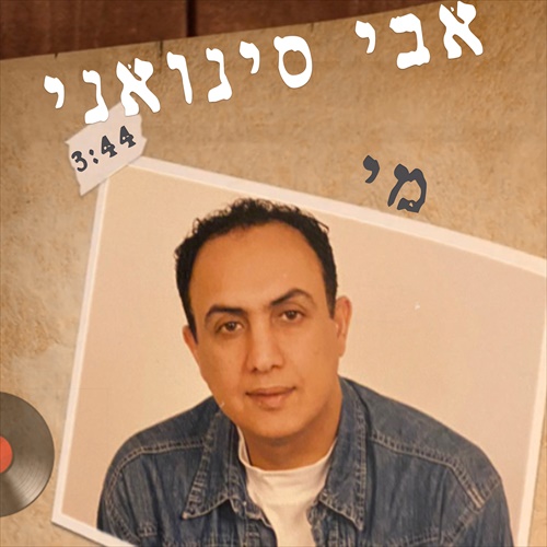 תמונה