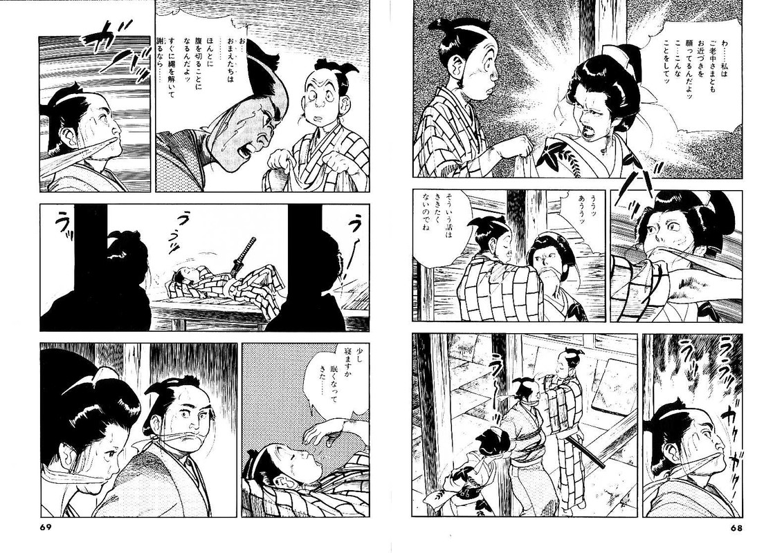 Nijitte MonogatariVol21-5