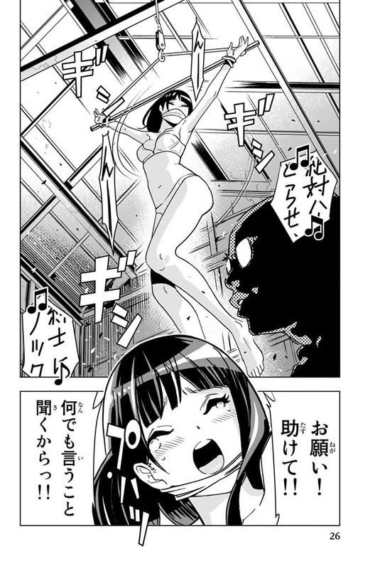 Shijin KeisatsuVol1-3