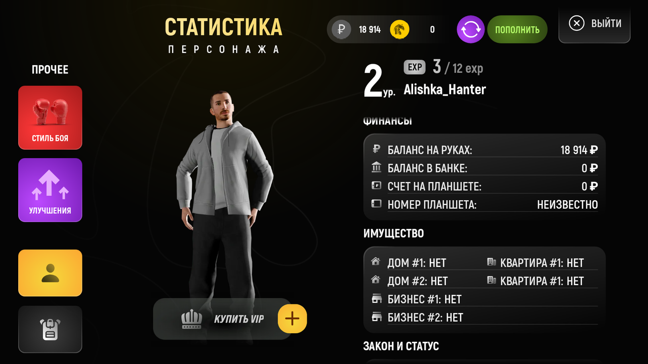 Screenshot 2025 12 11 23 57 15 660