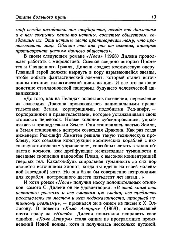 p0016