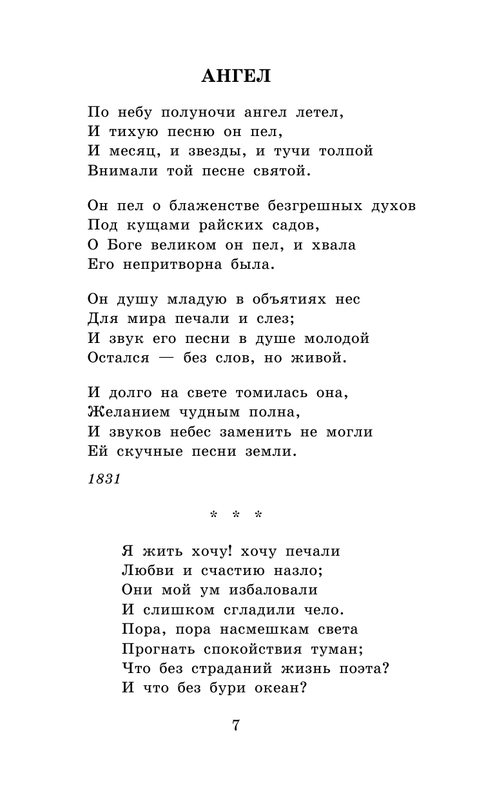 ASE000000000865337-07
