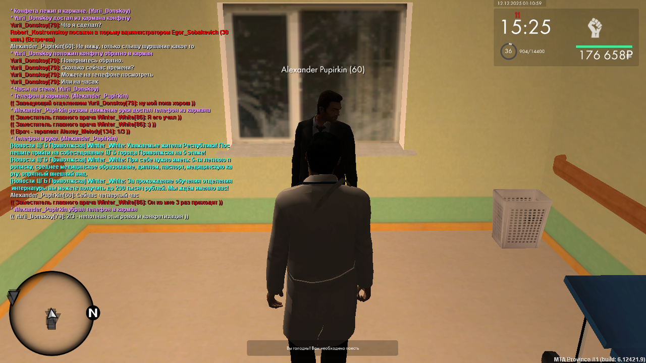 mta screen 2025 12 12 00 10 59