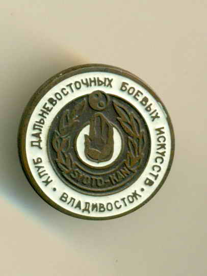 Клуб ДВБИ