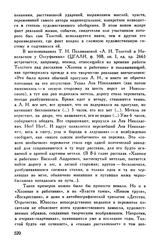 p0532