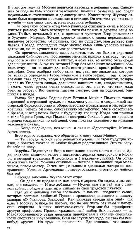 p0014