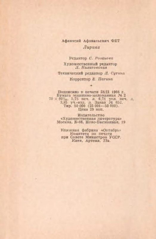 p0021
