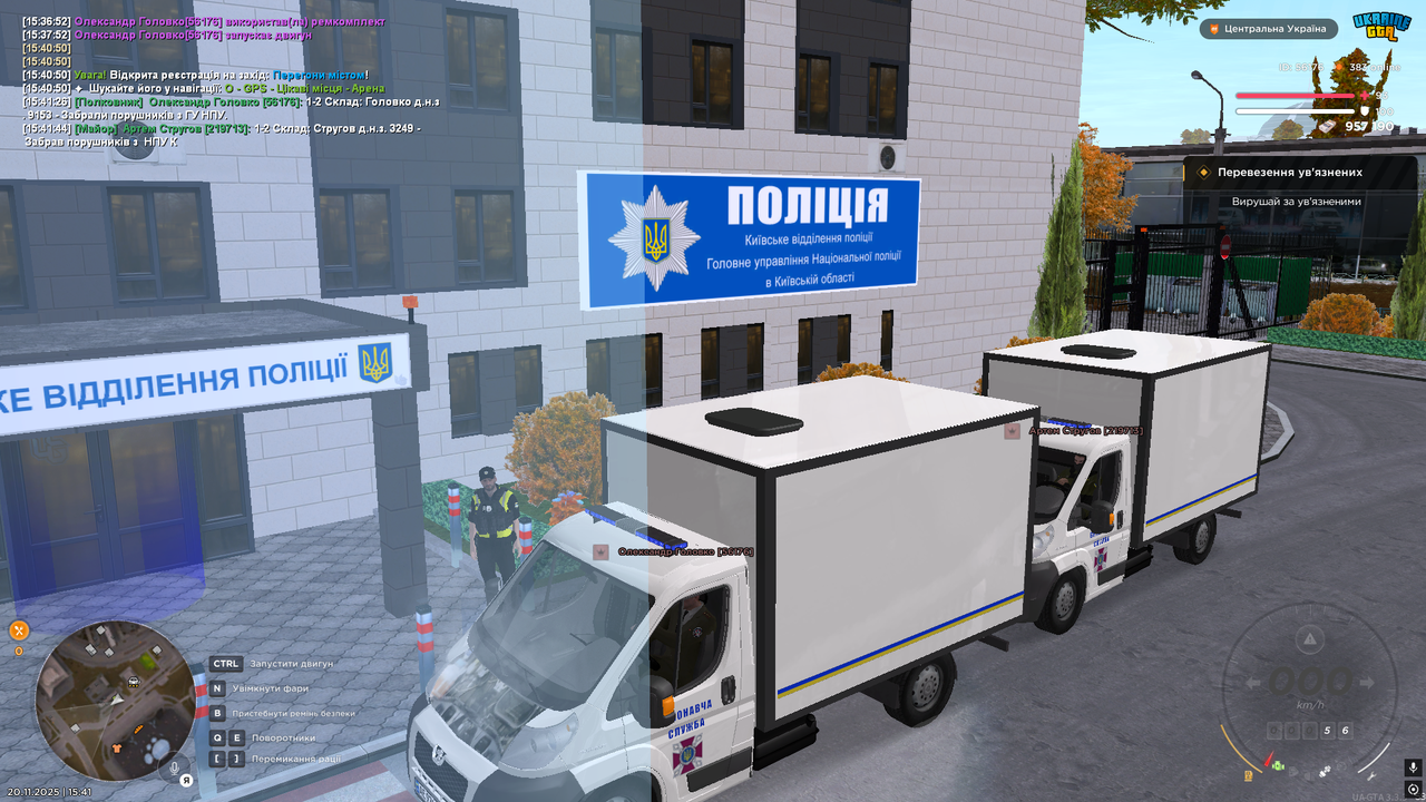 Grand Theft Auto San Andreas Screenshot 2025 11 20 15 41 45 38